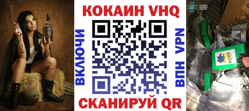 Наркошоп купить Бошки Шишки  ГЕРОИН  Альфа ПВП  МЕФ  ГАШ  Cocaine  Калининск