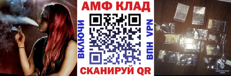 Амфетамин 98%  Купить  Калининск 