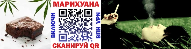 Печенье с ТГК марихуана  Купить  Калининск 