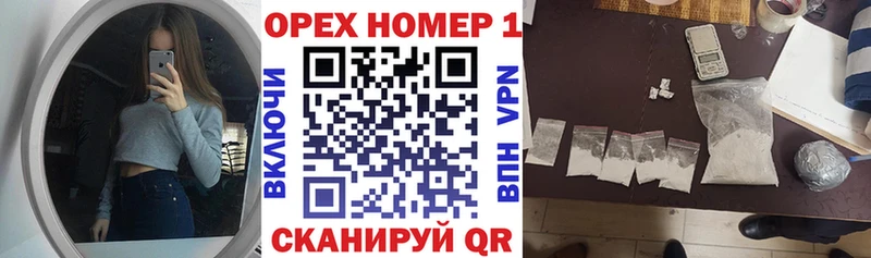 Купить где  Калининск  КОКАИН VHQ 