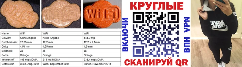 Купить закладки  Калининск  ЭКСТАЗИ VHQ 