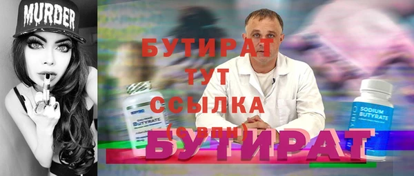 мескалин Дмитров
