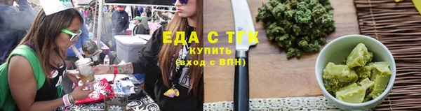 мескалин Дмитровск