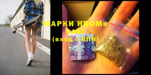 мескалин Дмитровск