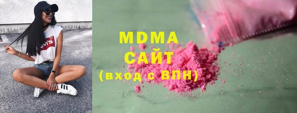 мескалин Дмитровск