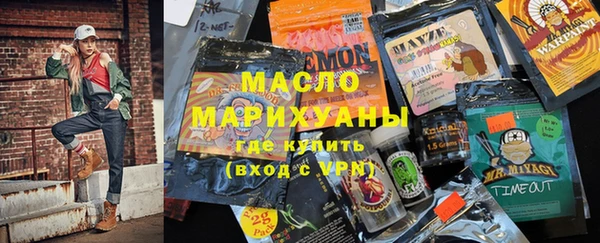 мескалин Дмитровск