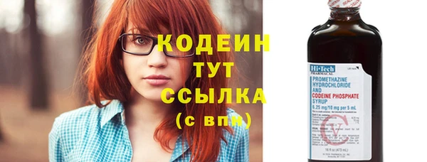 мескалин Дмитровск