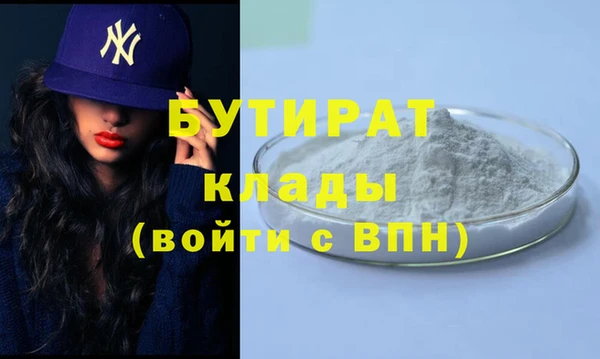 мескалин Дмитровск
