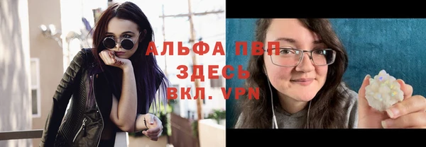 мескалин Дмитровск