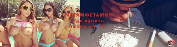 мескалин Дмитровск