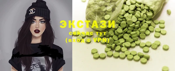 экстази Дмитриев