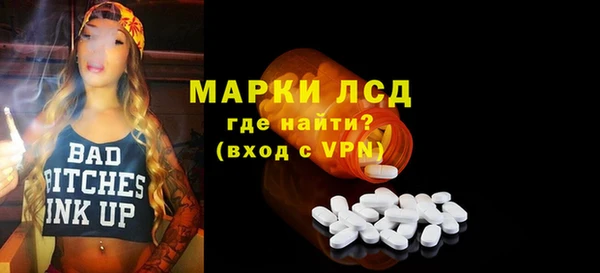 экстази Дмитриев