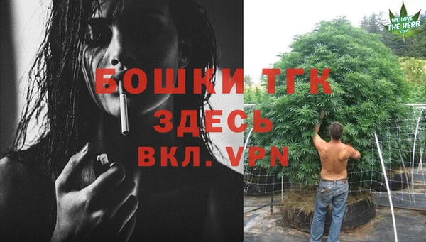 мескалин Дмитровск
