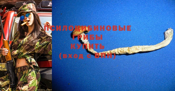 мескалин Дмитров
