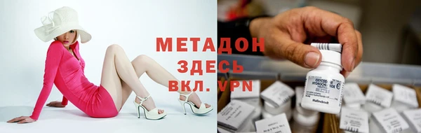 мескалин Дмитровск