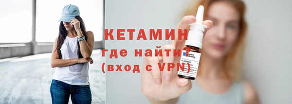 мескалин Дмитров