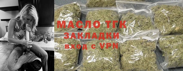 мескалин Дмитровск