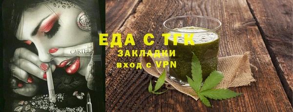 мескалин Дмитровск