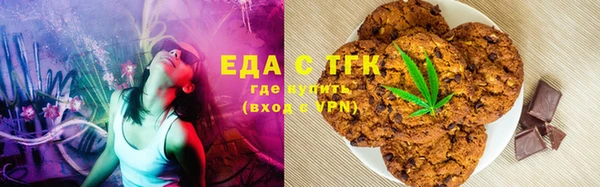 мескалин Дмитровск