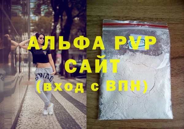 мескалин Дмитровск