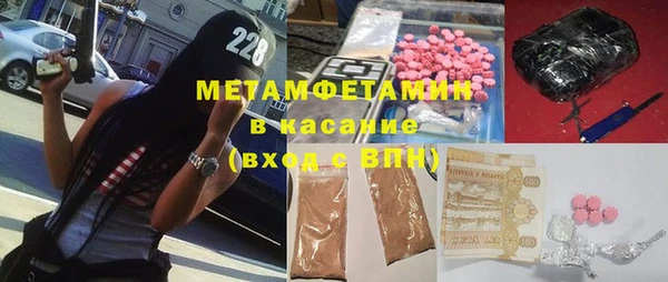 мескалин Дмитровск