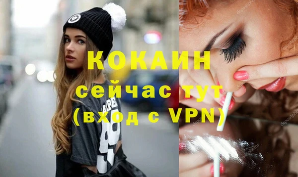 мескалин Дмитров