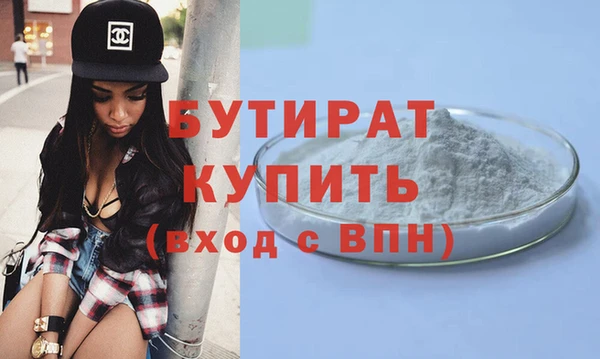 мескалин Дмитровск