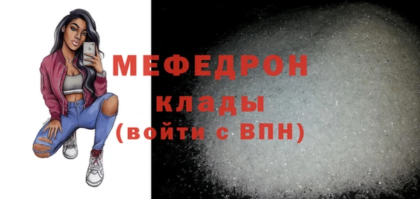 мескалин Дмитров