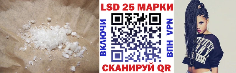 LSD-25 экстази ecstasy  Купить  Калининск 