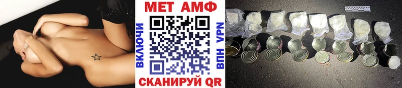 Метамфетамин Декстрометамфетамин 99.9%  Купить закладки  Калининск 