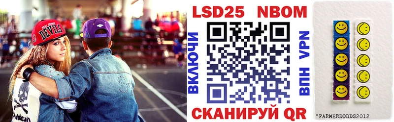 Купить Калининск Наркотические марки 1500мкг