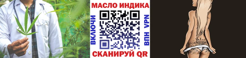 ТГК жижа  Купить  Калининск 